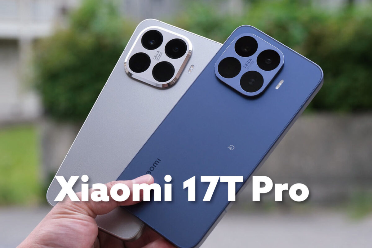 Xiaomi 17T Pro レビュー
