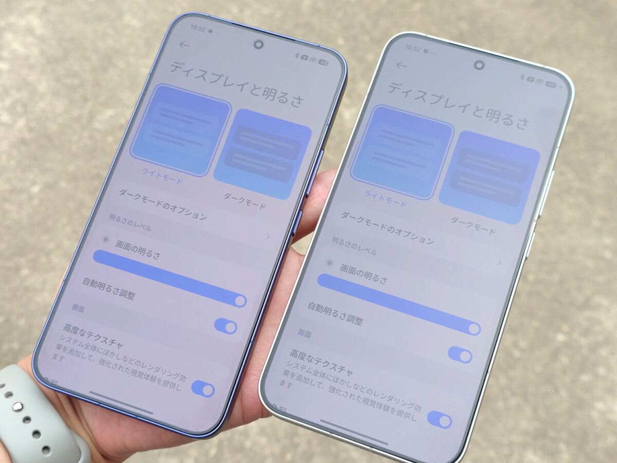 Xiaomi 17T Pro 画面輝度比較