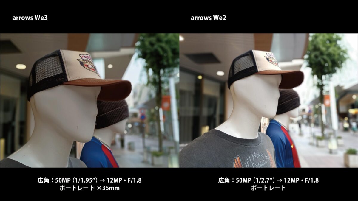 arrows We3の35mmポートレート作例