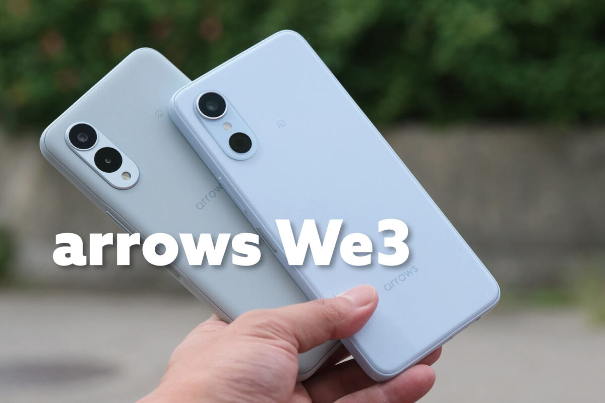 arrows We3 レビュー