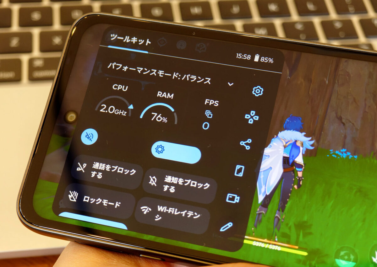 arrows We3のゲームゾーン（ゲームモード設定）