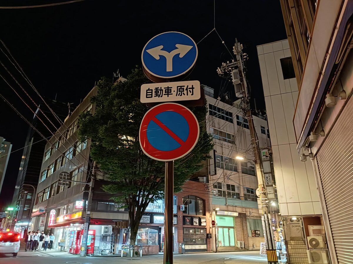 arrows We3で撮影した夜の作例写真