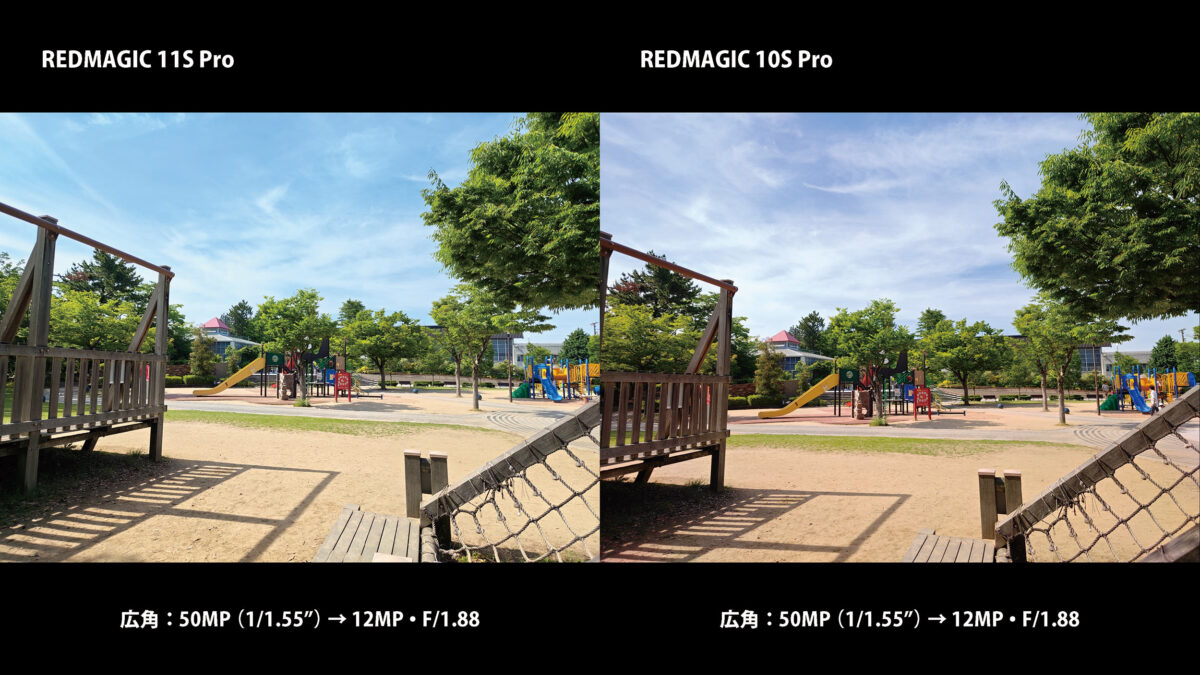 REDMAGIC 11S Pro カメラ作例 色味