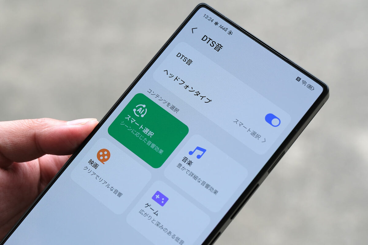 REDMAGIC 11S Pro スピーカー