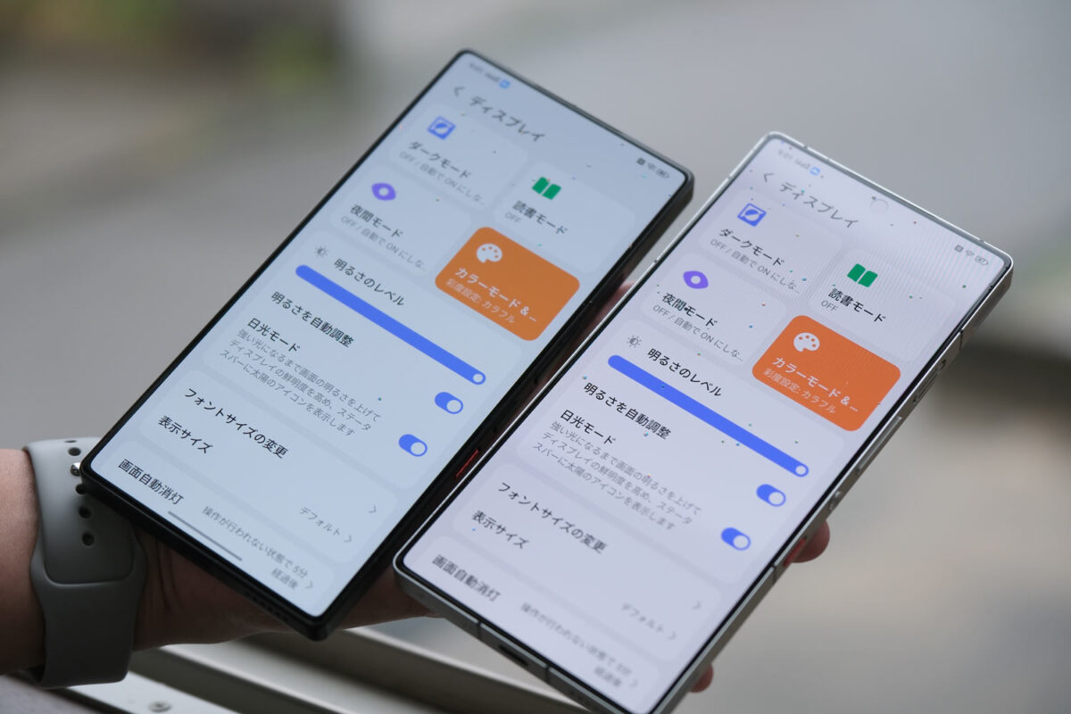 REDMAGIC 11S Pro 画面輝度比較