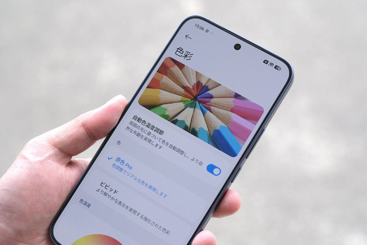 Xiaomi 17T Pro ディスプレイ