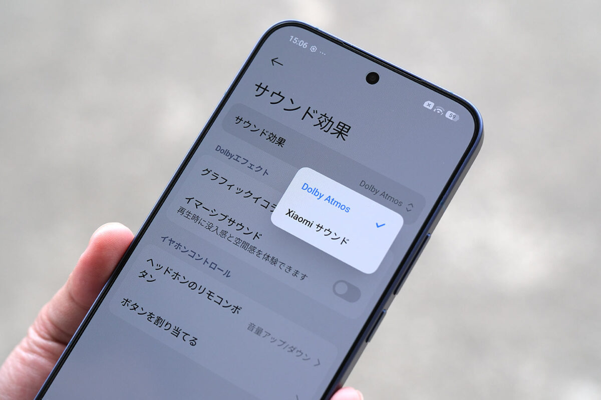 Xiaomi 17T Pro 内蔵スピーカー