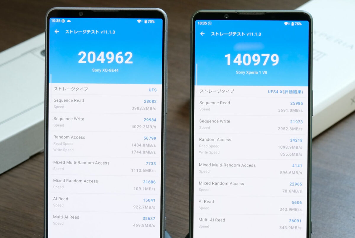 Xperia 1 VIII ストレージテスト