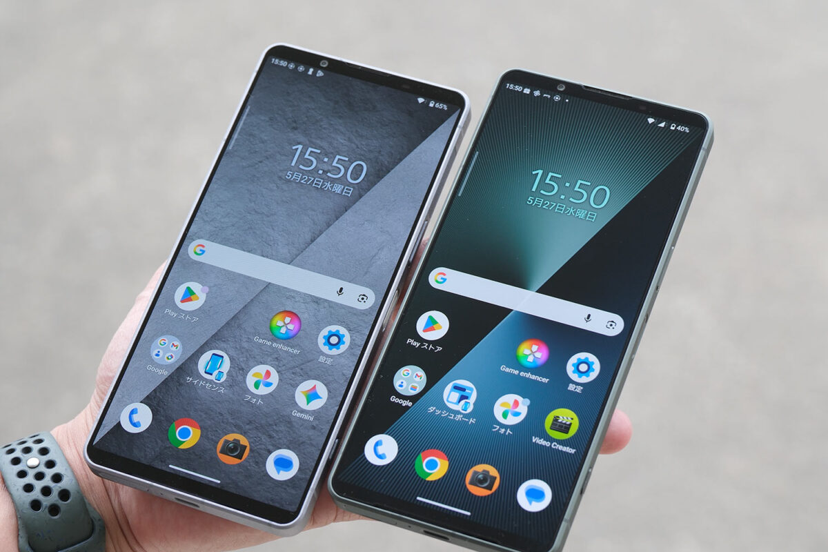 Xperia 1 VIII vs 1 VII 正面デザイン