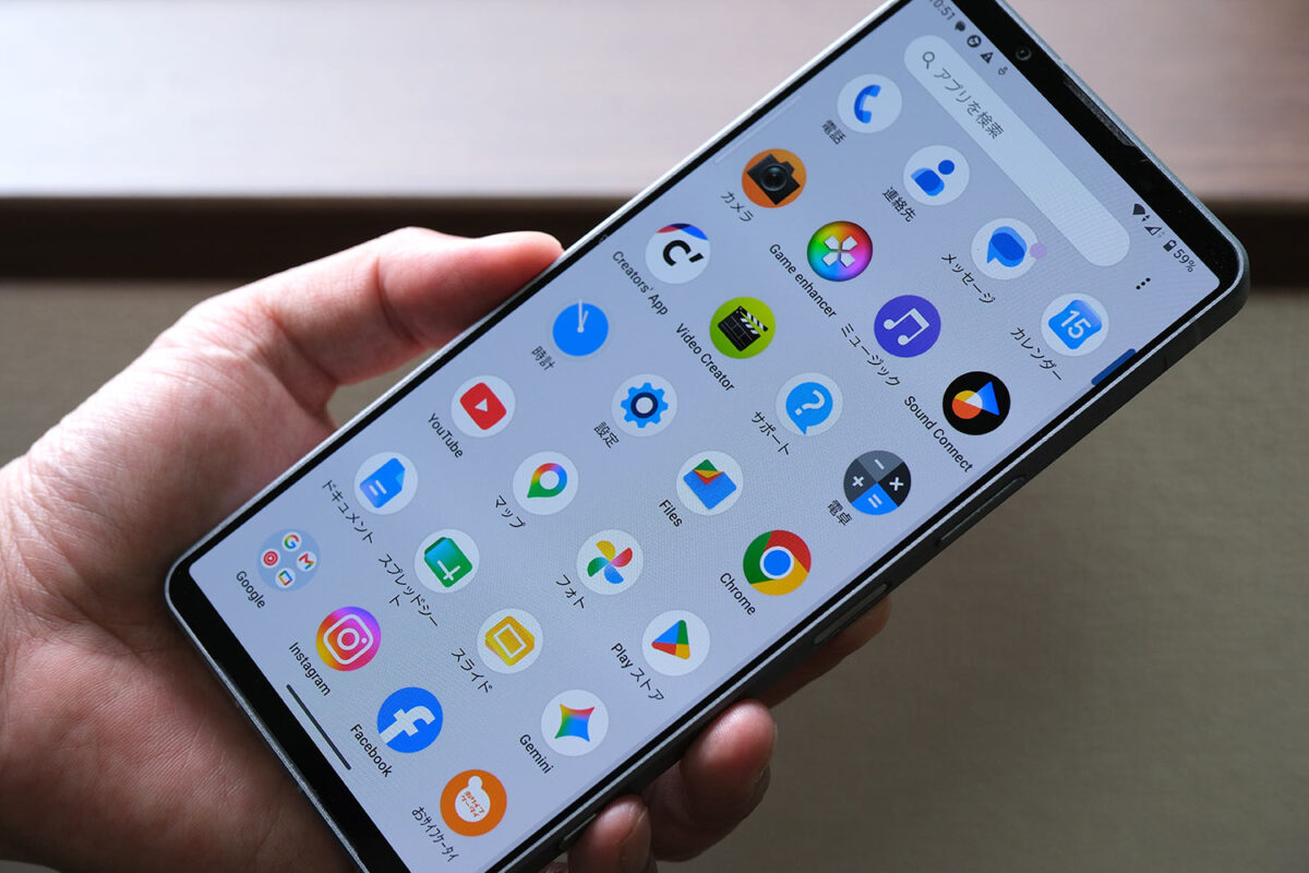 Xperia 1 VIII ディスプレイ