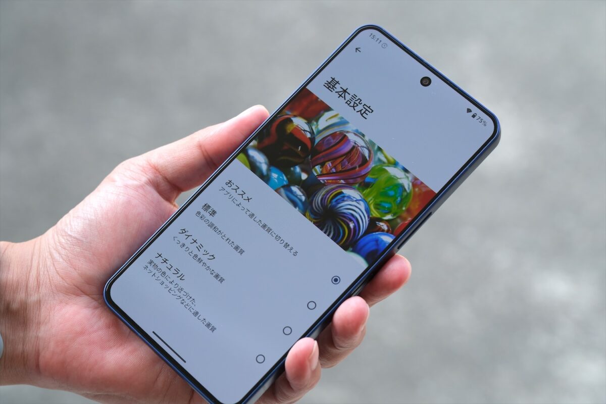 AQUOS R11 ディスプレイ