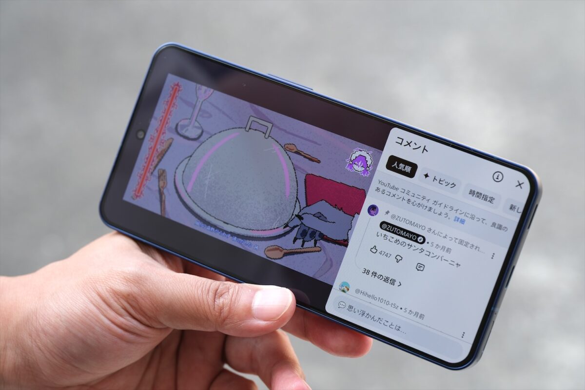 AQUOS R11 スピーカー