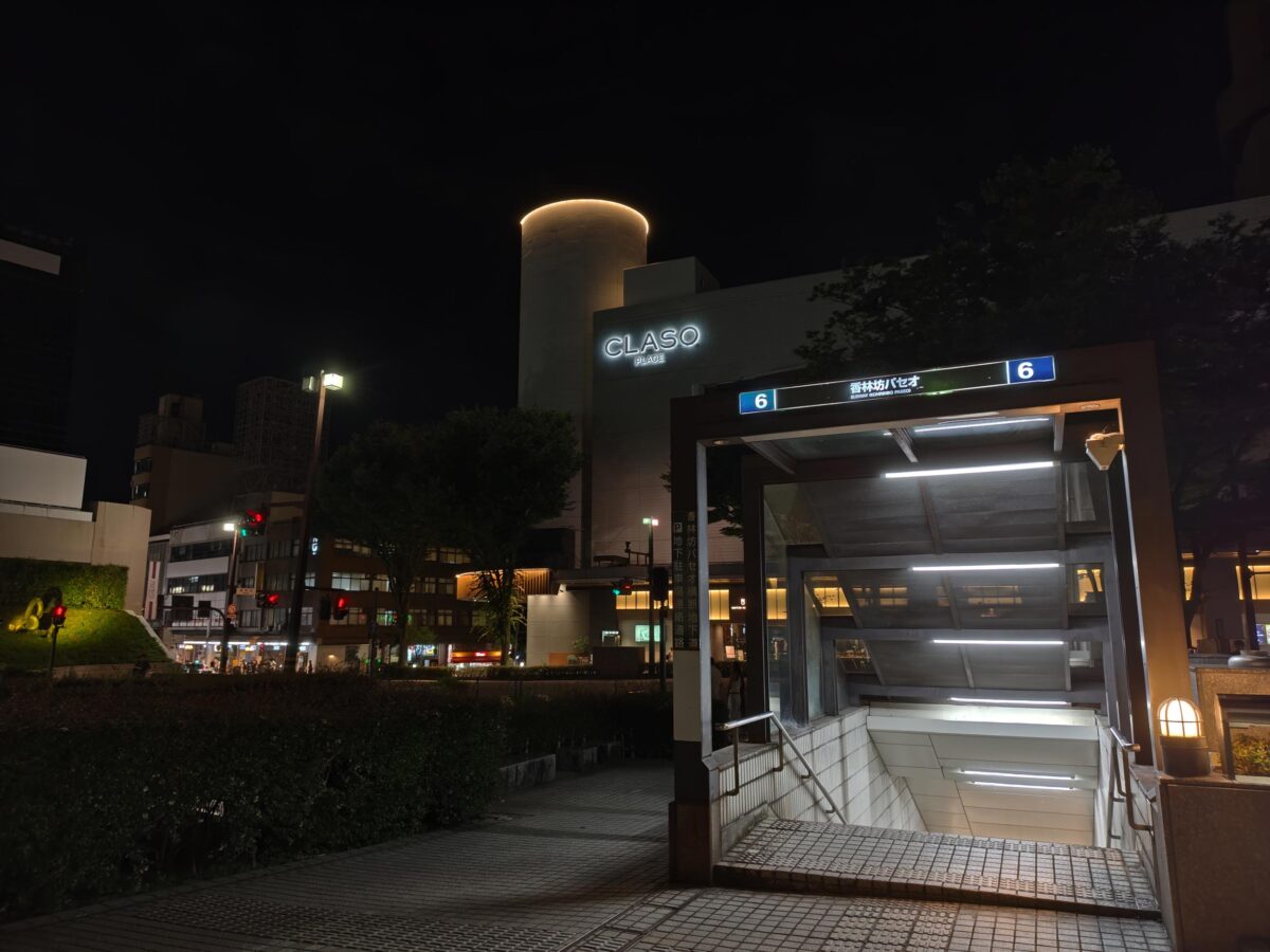 AQUOS R11 作例 夜景 駅