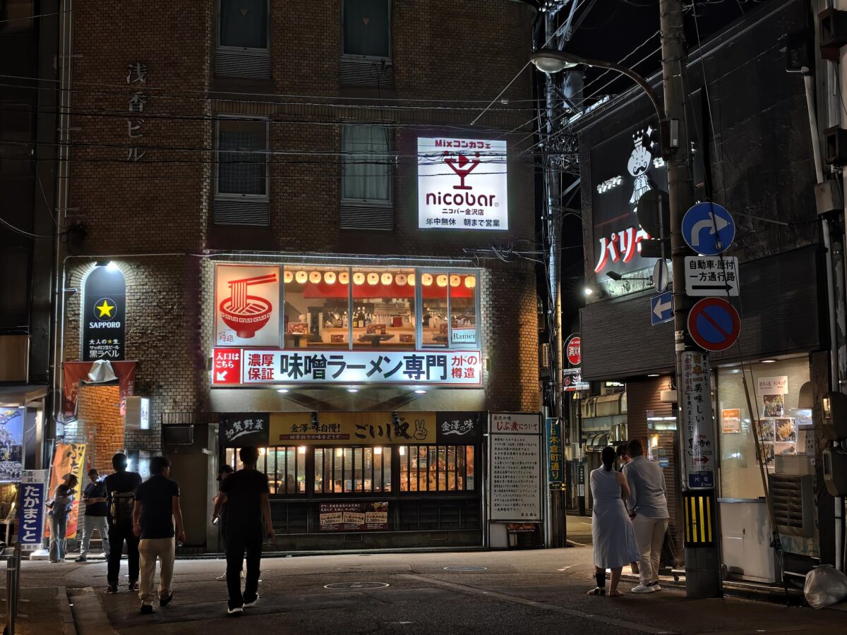 AQUOS R11 作例 夜景 ラーメン店