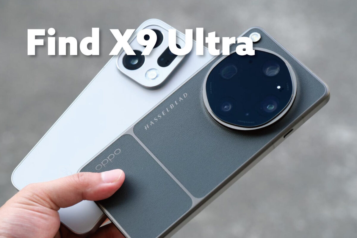 OPPO Find X9 Ultra レビュー