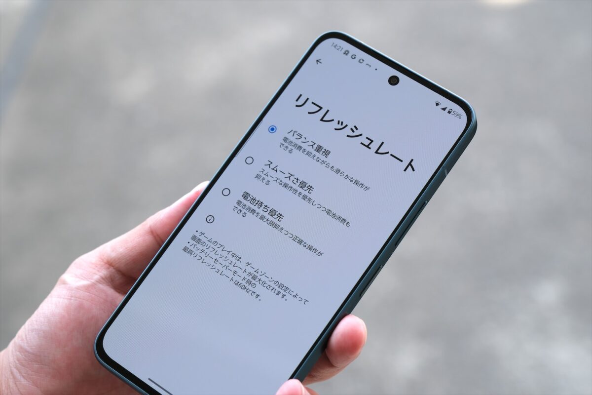 arrows Alpha2 リフレッシュレート設定