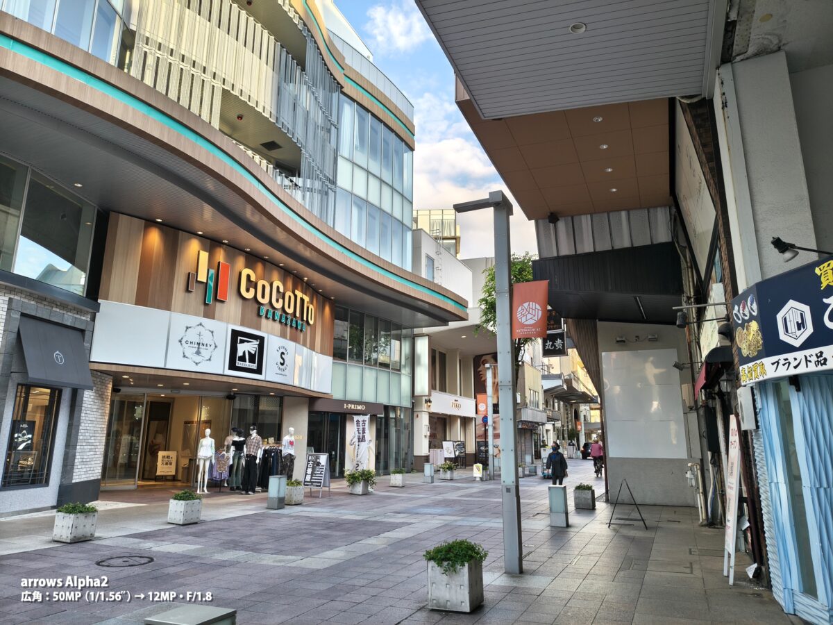 arrows Alpha2 作例 商店街