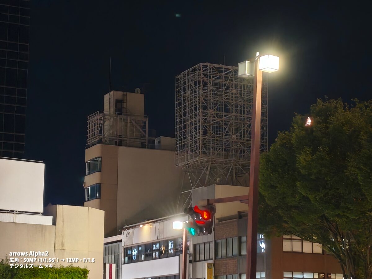 arrows Alpha2 作例 夜 ビル 街灯