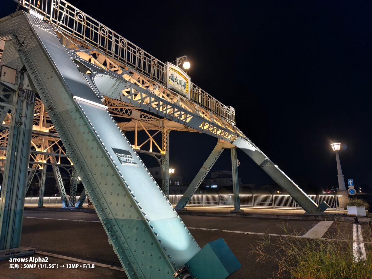 arrows Alpha2 作例 夜 高架 橋