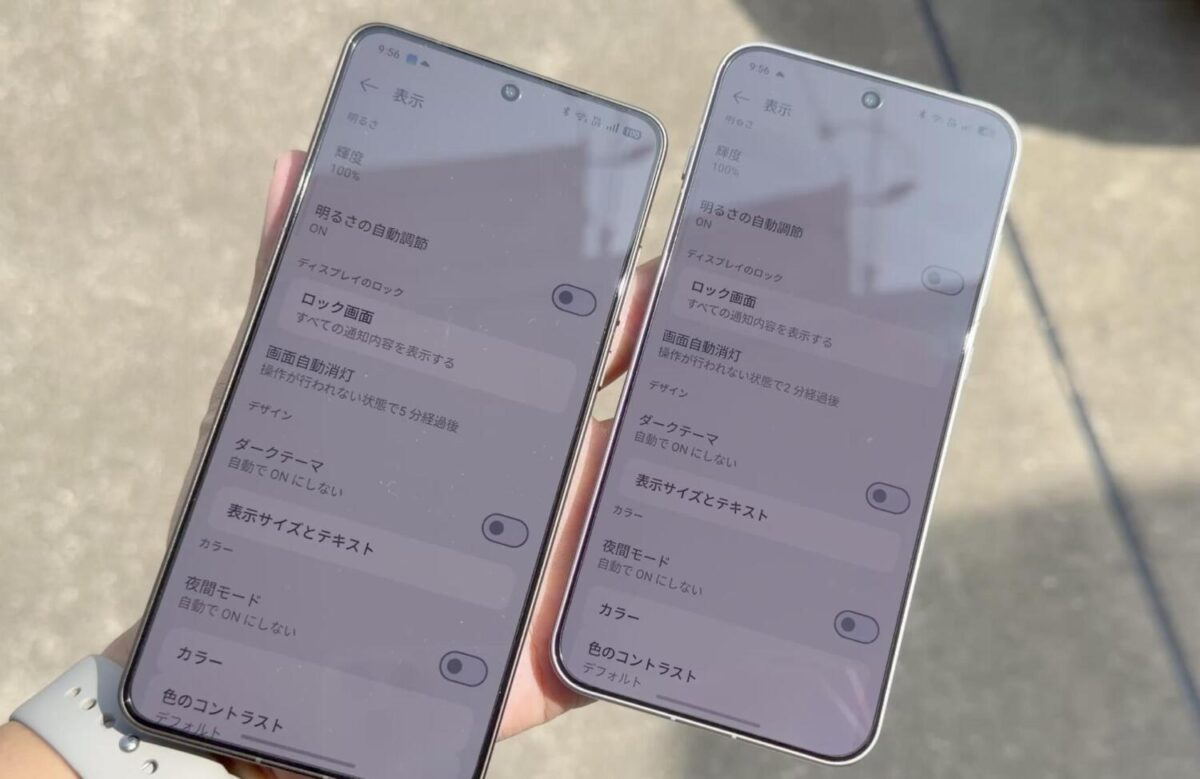 OPPO Find X9 Ultra vs Find X9 画面輝度