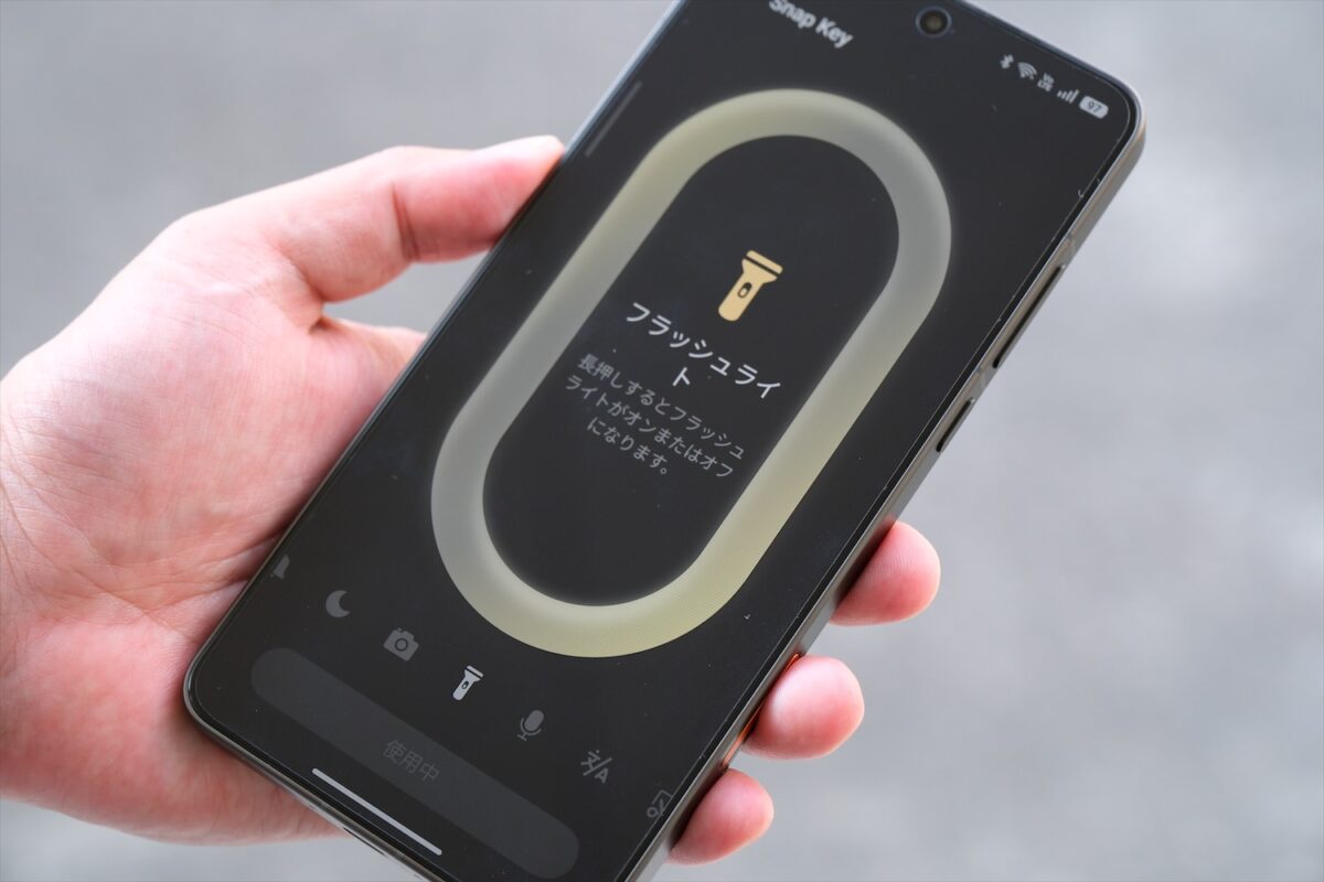 OPPO Find X9 Ultra Snapkey 割り当て