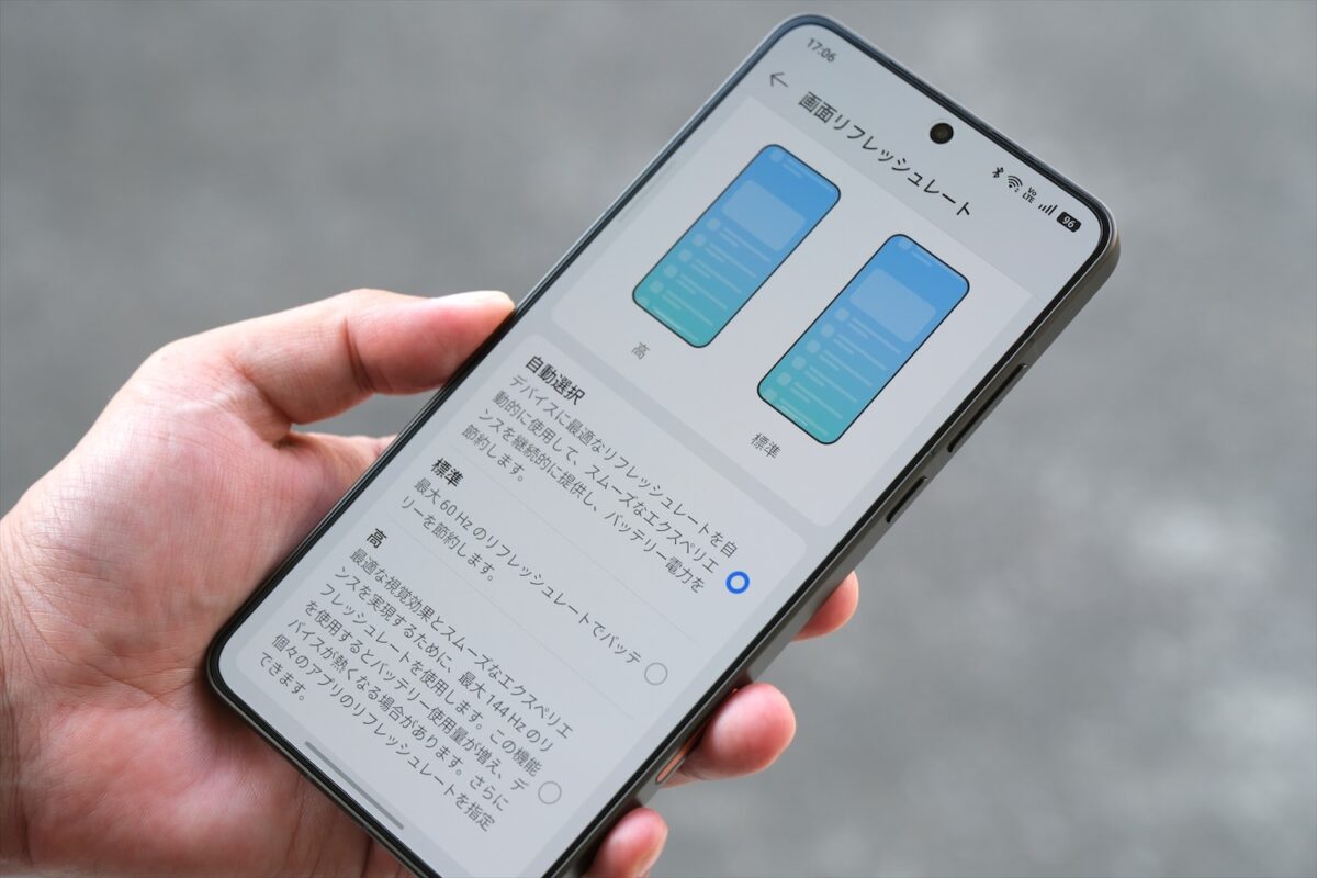 OPPO Find X9 Ultra リフレッシュレーち