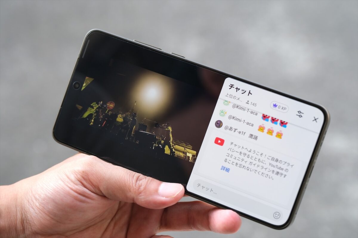 OPPO Find X9 Ultra スピーカー