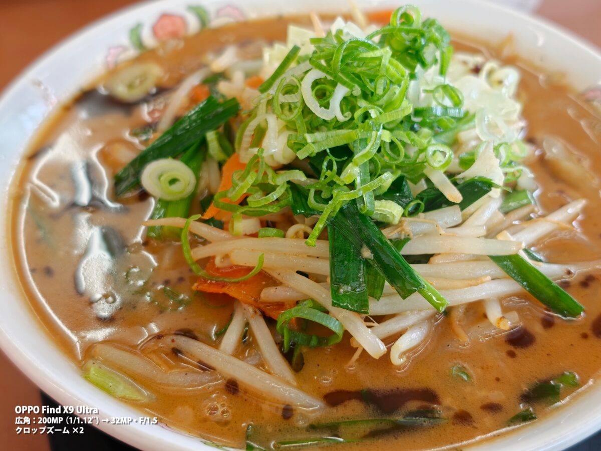 OPPO Find X9 Ultra 作例 ラーメン