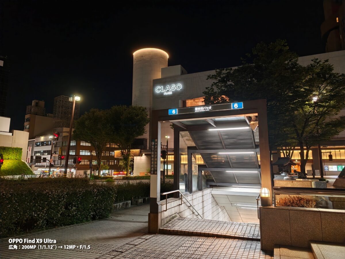 OPPO Find X9 Ultra 作例 夜景 駅前