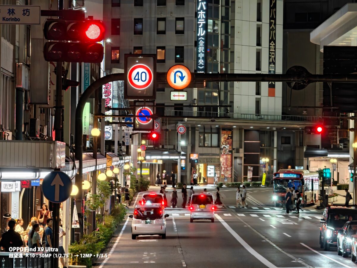OPPO Find X9 Ultra 作例 夜景 交差点