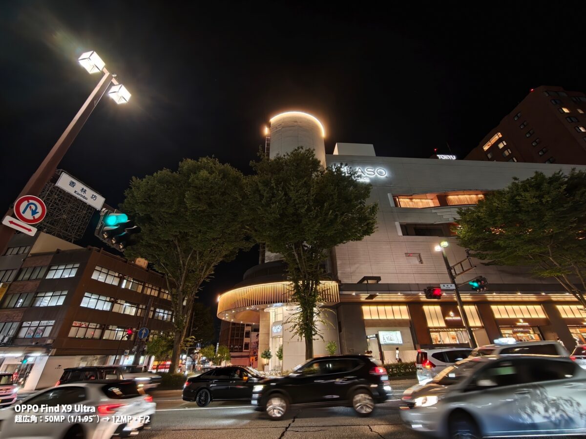 OPPO Find X9 Ultra 作例 夜景 超広角