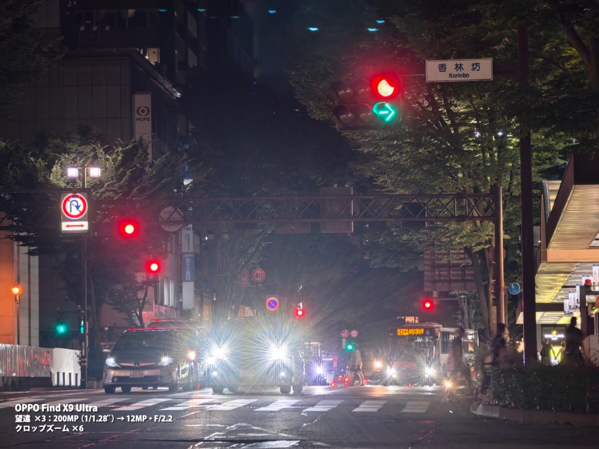 OPPO Find X9 Ultra 作例 夜景 大通り