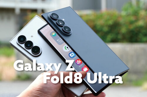 Galaxy Z Fold8 Ultra レビュー