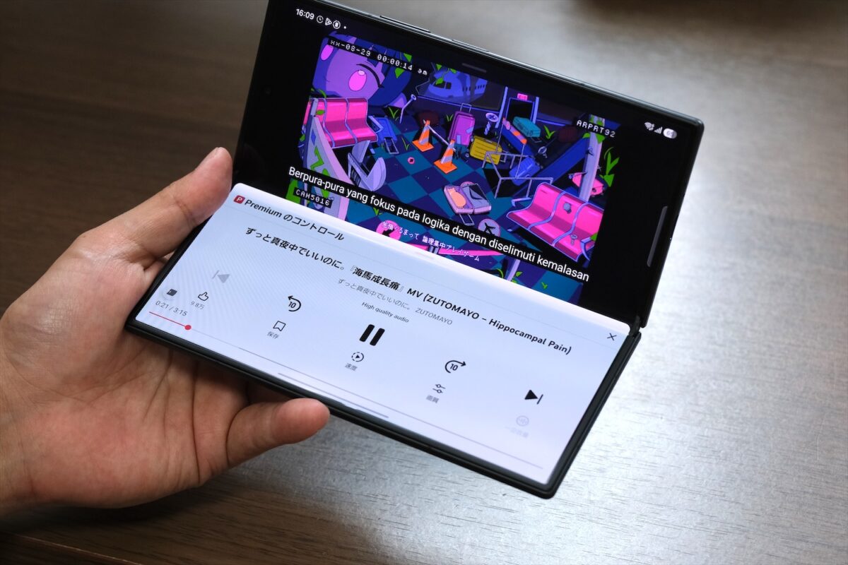 Galaxy Z Fold8 Ultra フレックスモード