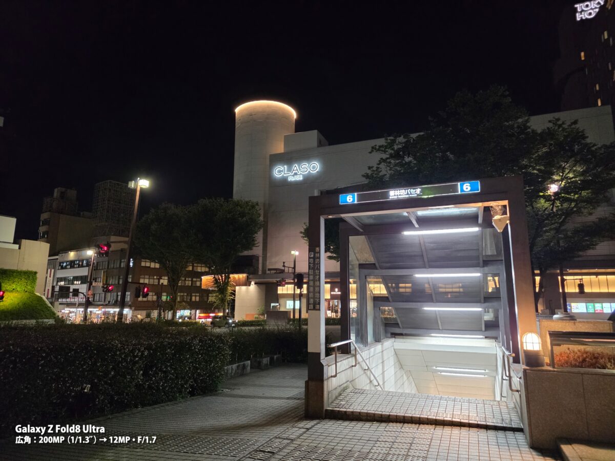 Galaxy Z Fold8 Ultra 作例 夜 建物 入口