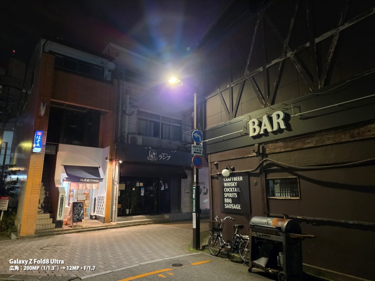 Galaxy Z Fold8 Ultra 作例 夜 バー 街角