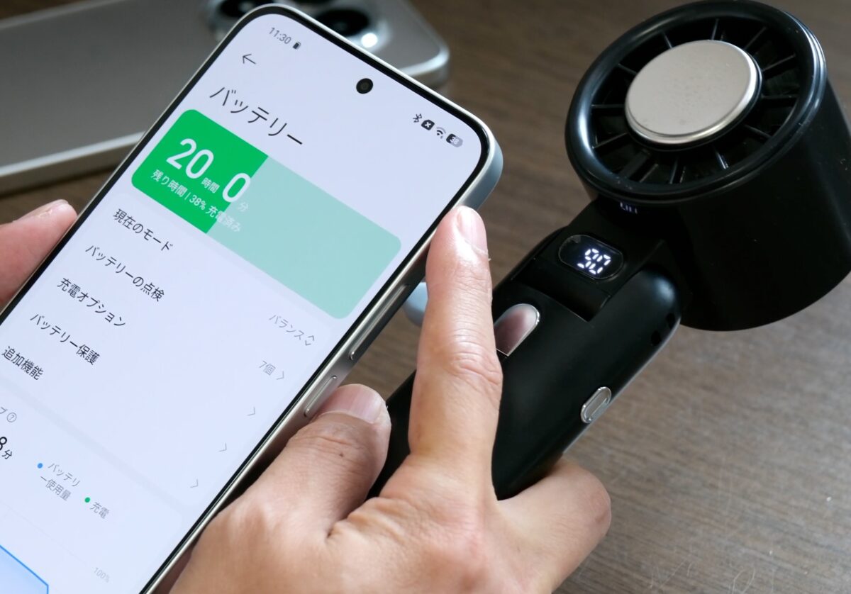 リバース充電後のバッテリー残量