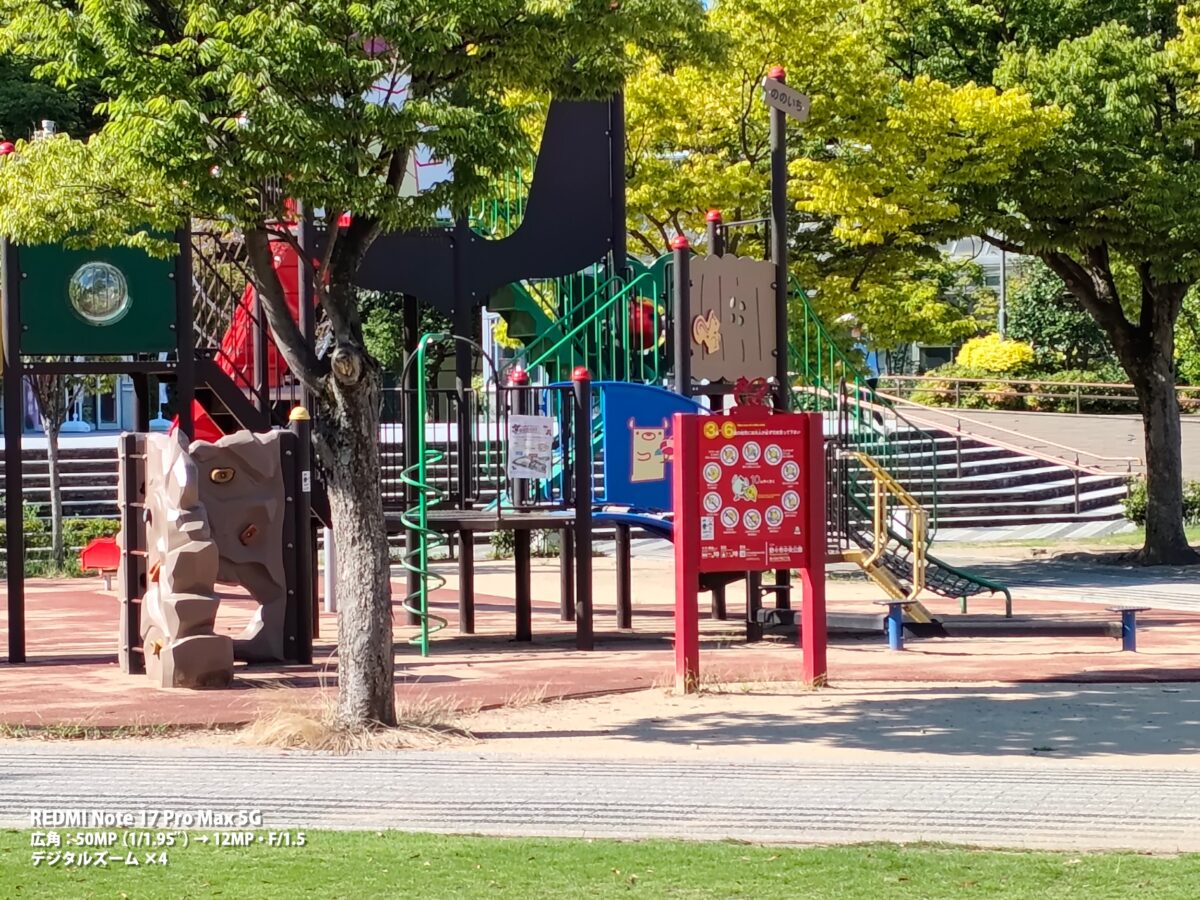 REDMI Note 17 Pro Max 5G 作例 公園 遊具 ズーム