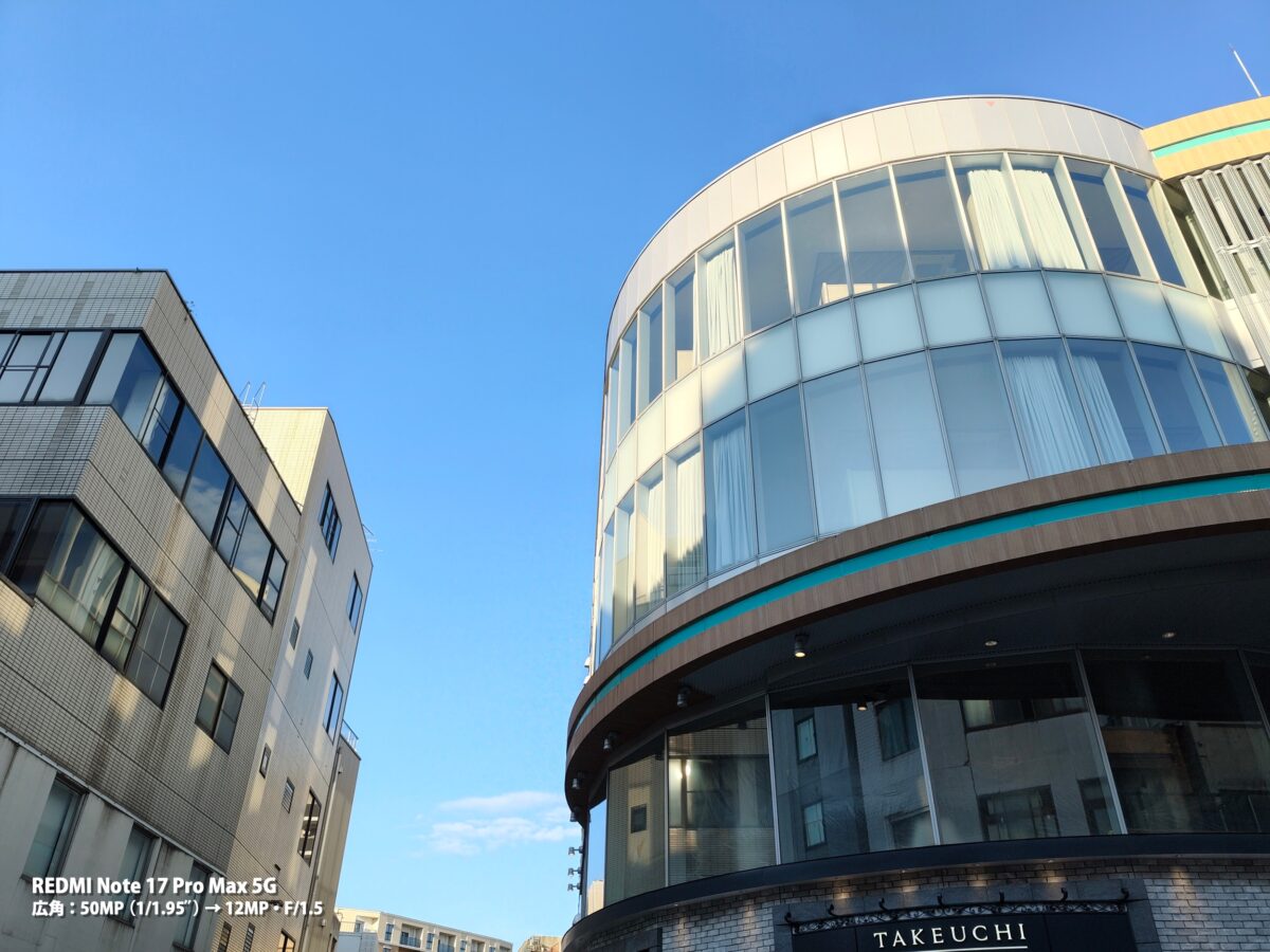 REDMI Note 17 Pro Max 5G 作例 ビル 青空