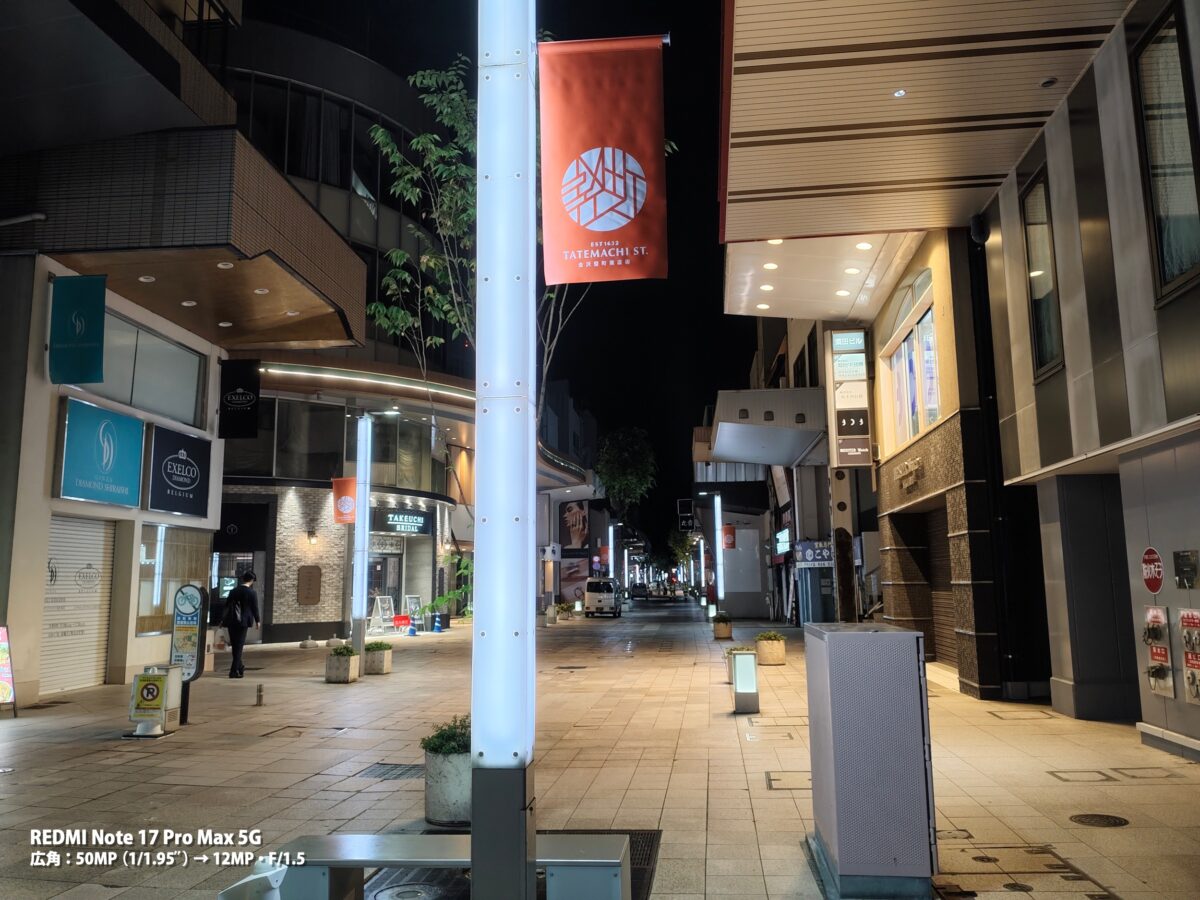 REDMI Note 17 Pro Max 5G 作例 夜 通り 提灯
