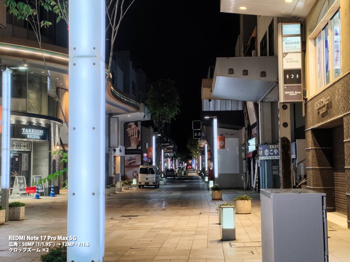 REDMI Note 17 Pro Max 5G 作例 夜 商店街