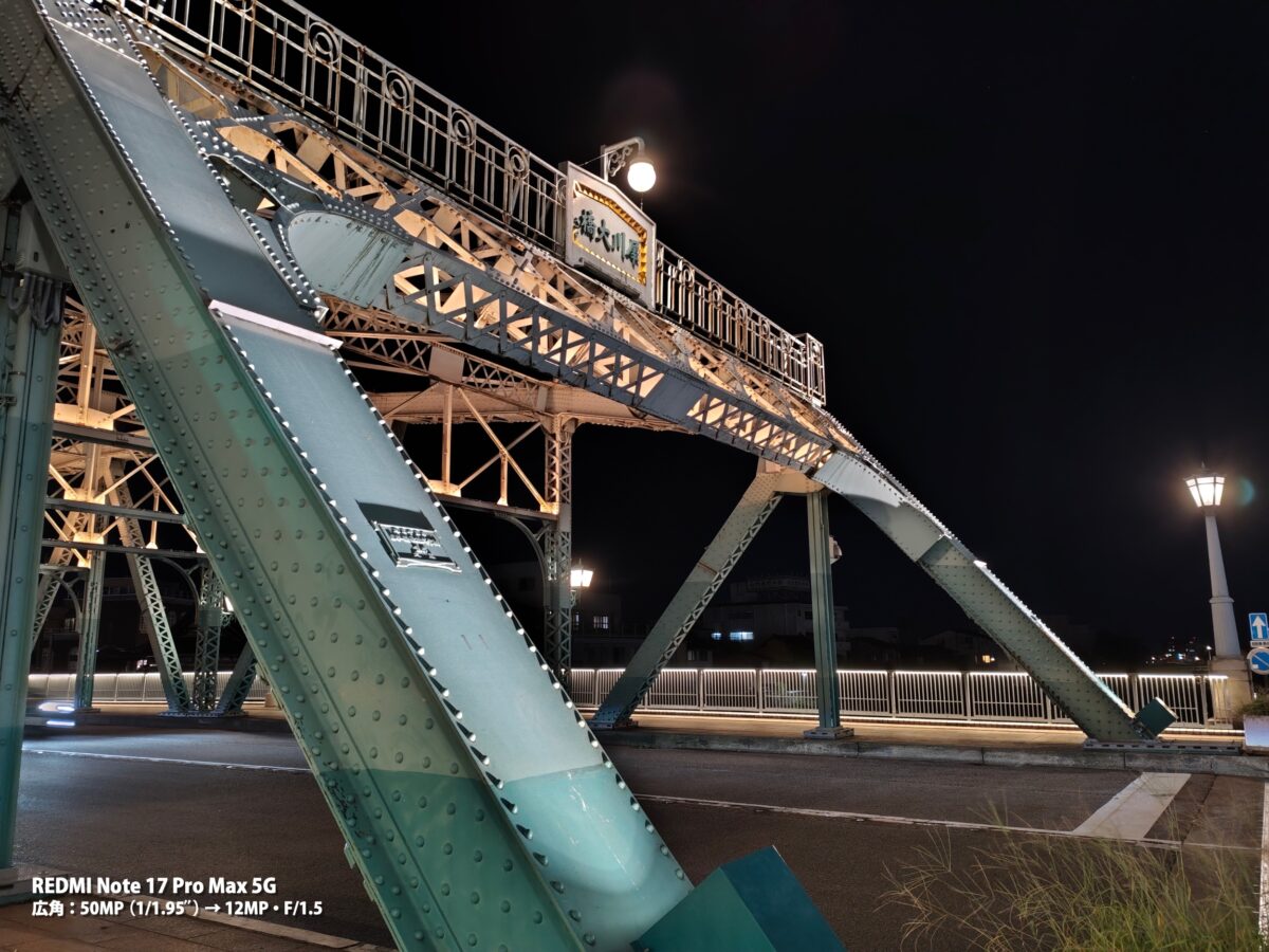 REDMI Note 17 Pro Max 5G 作例 夜 高架 鉄橋