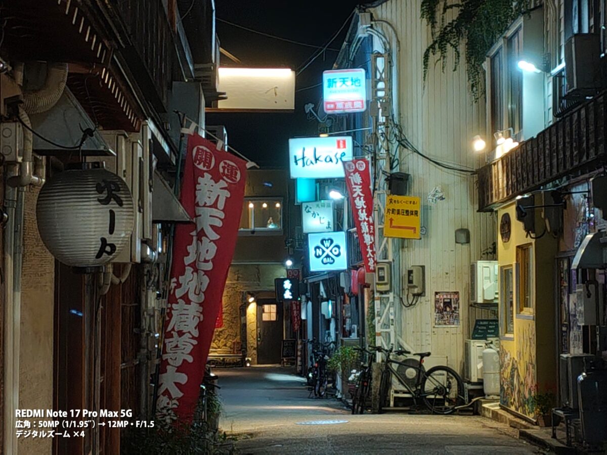 REDMI Note 17 Pro Max 5G 作例 夜 飲み屋街