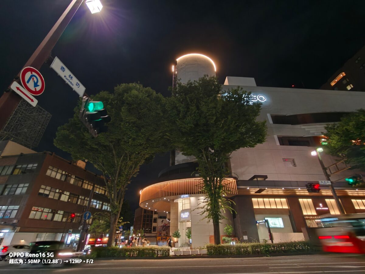 OPPO Reno16 5G 作例 夜景 街路