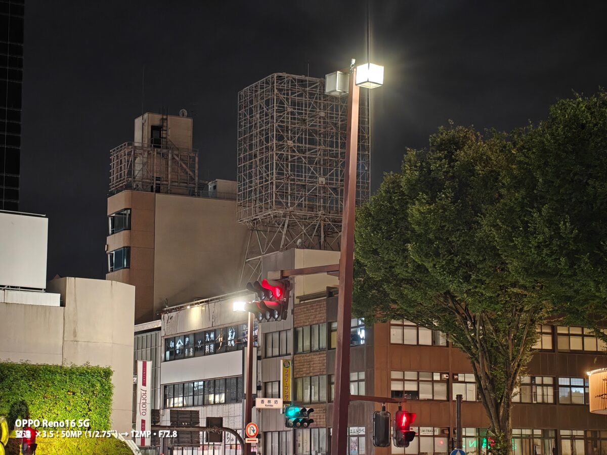 OPPO Reno16 5G 作例 夜景 街灯