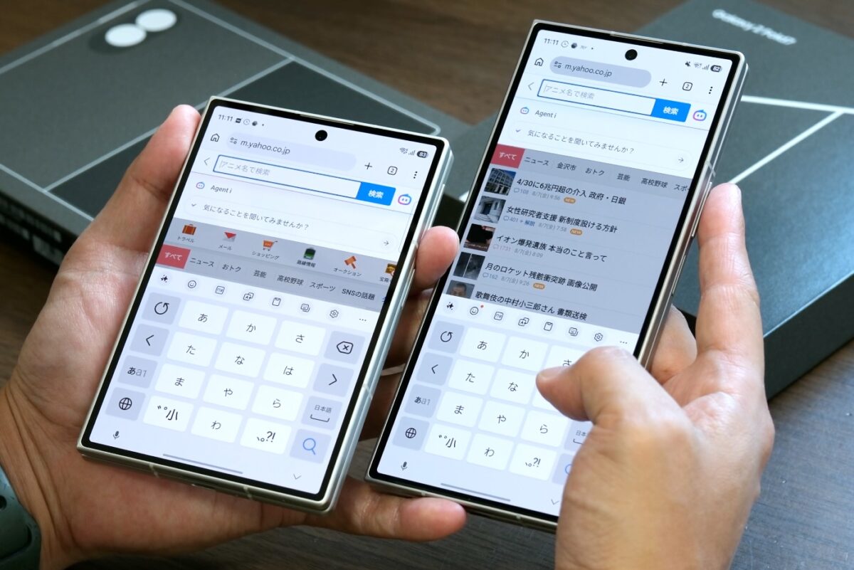 Galaxy Z Fold8 Galaxy Z Fold7 キーボード 文字入力 比較