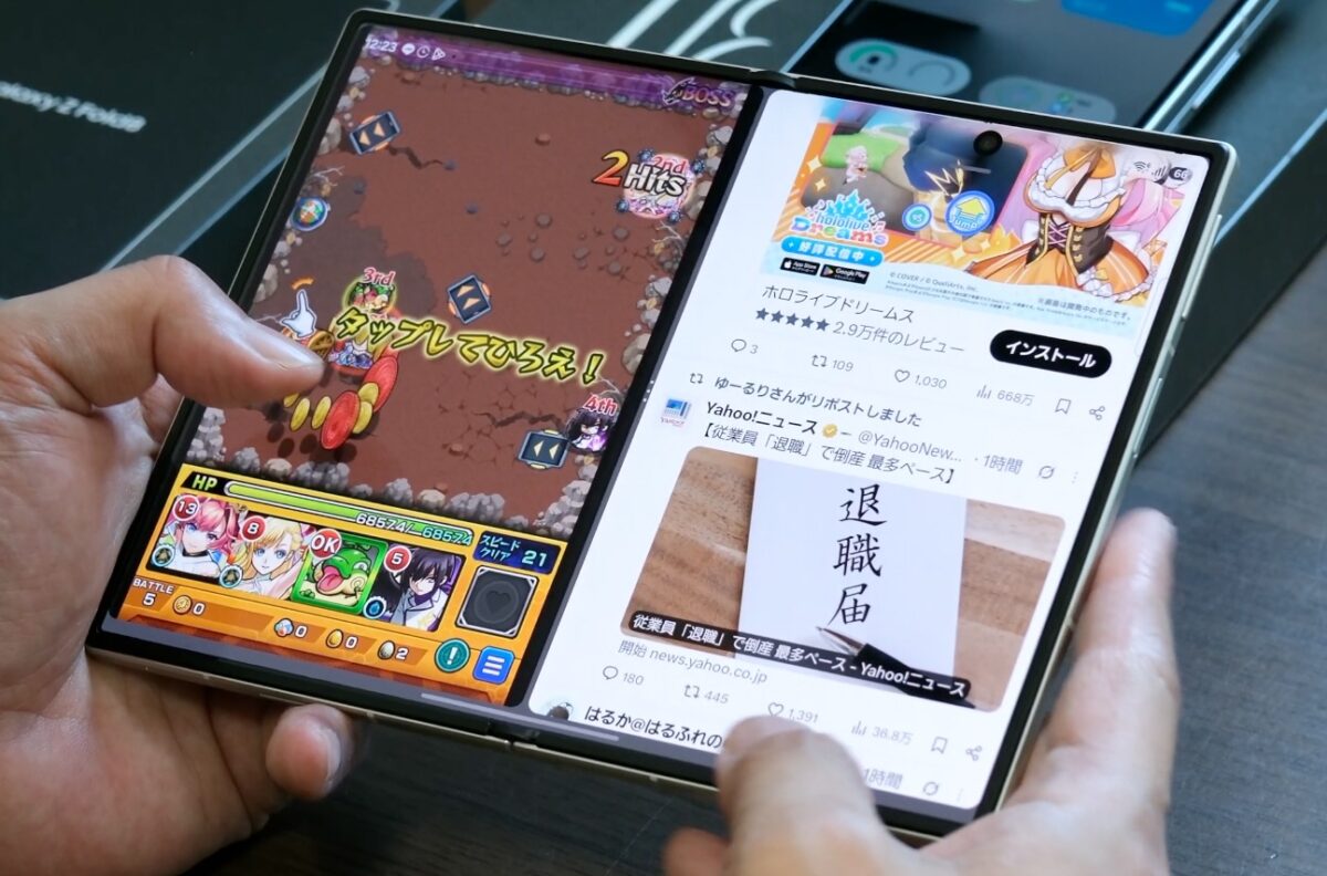 Galaxy Z Fold8 2画面分割 ゲーム