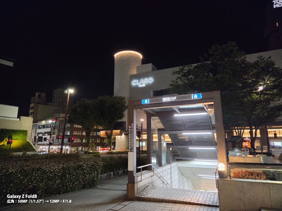 Galaxy Z Fold8 作例 夜の駅