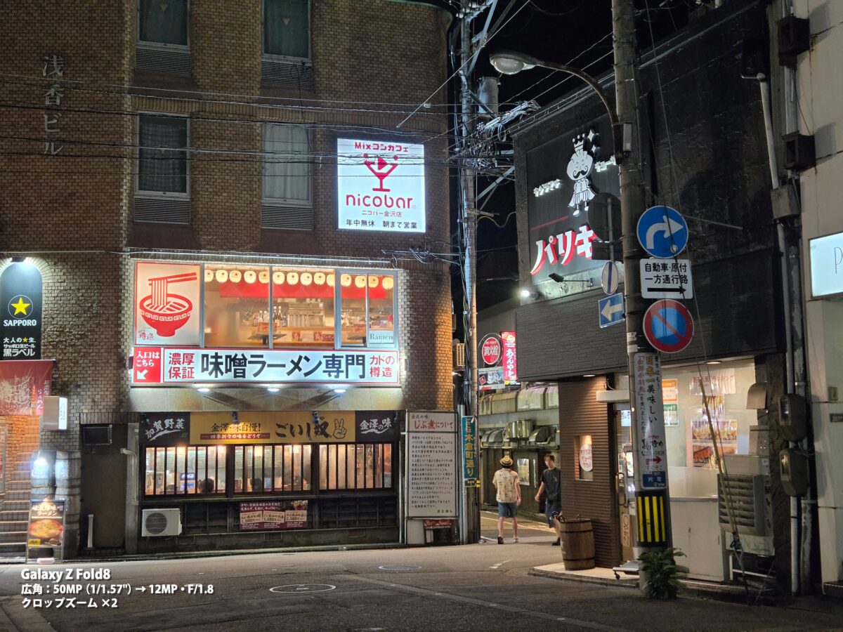 Galaxy Z Fold8 作例 夜のラーメン店