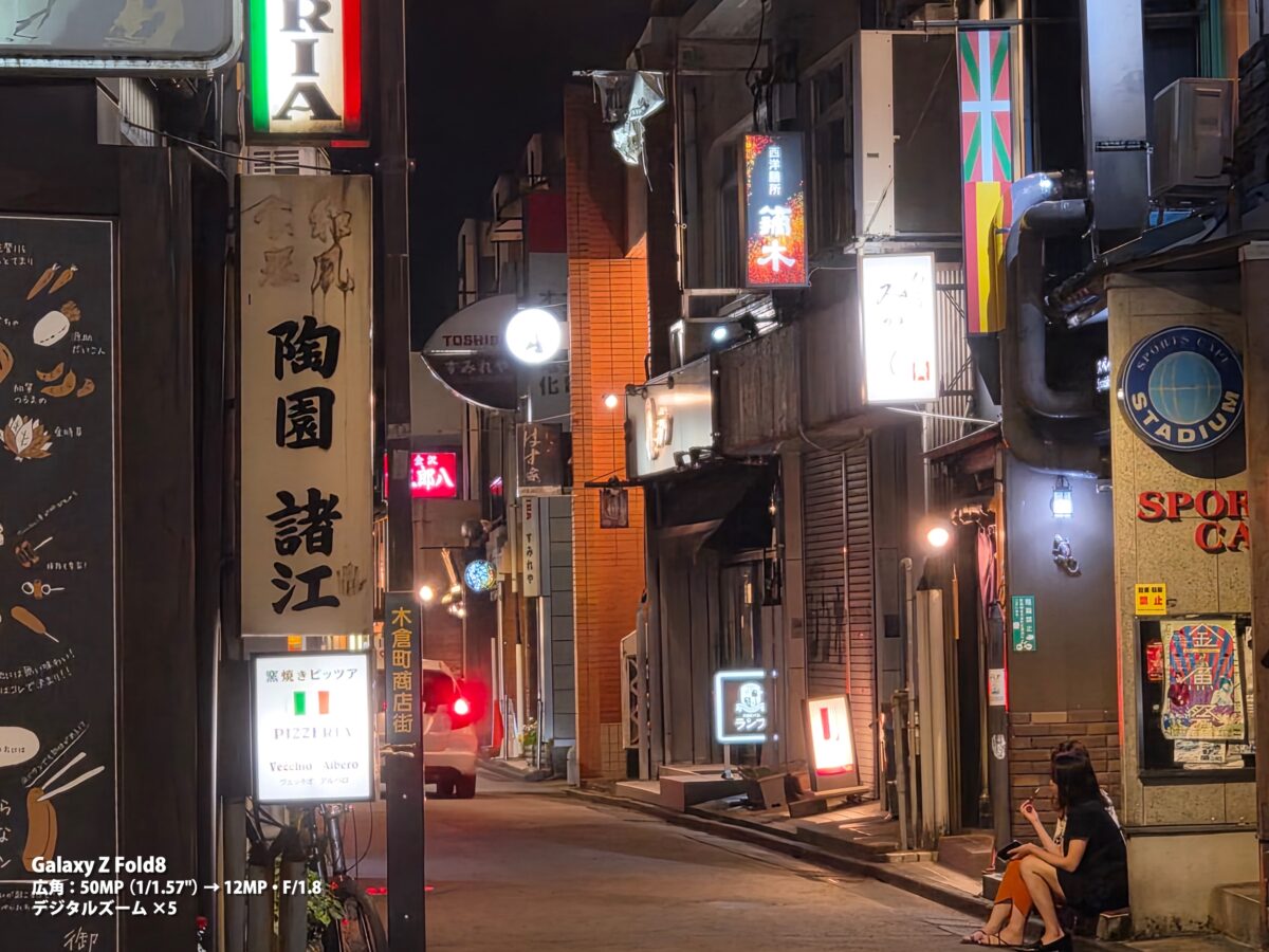 Galaxy Z Fold8 作例 夜の飲食店街